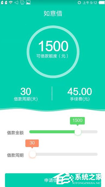 教你如意借APP怎么申请借款（京东app借款怎么申请）