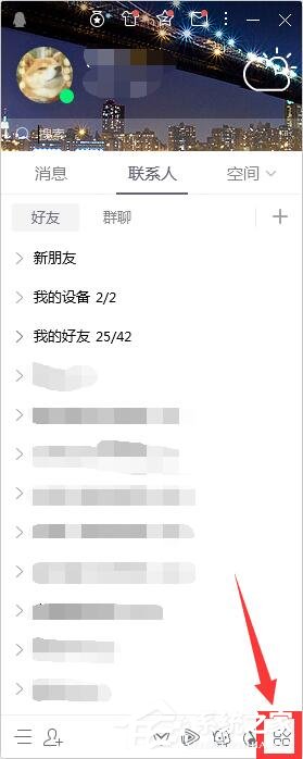 关于Win7桌面设置便签与备忘录的具体操作方法