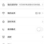 我来教你蜻蜓FM怎么当主播（蜻蜓fm主播怎么录制）