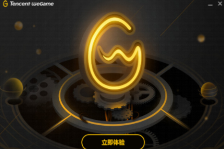 WeGame怎么切换账号？WeGame切换账号方法