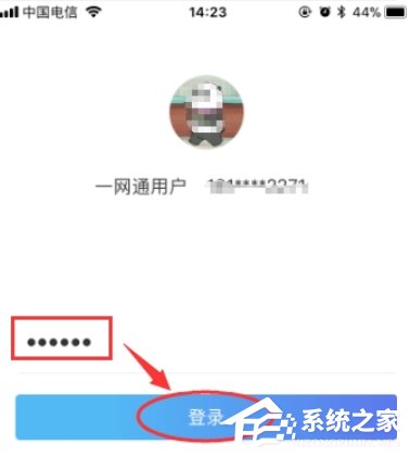 招商银行APP设置指纹密码登录的具体操作方法