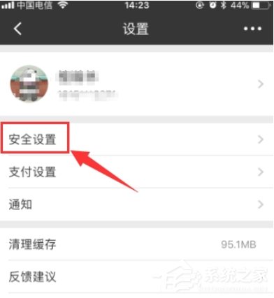 招商银行APP设置指纹密码登录的具体操作方法