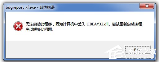 教你Win7无法启动此程序（win7无法启动此程序,因为计算机中丢失dll）