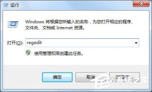 我来教你Win7资源管理器崩溃总是重启怎么办（win10资源管理器崩溃重启）