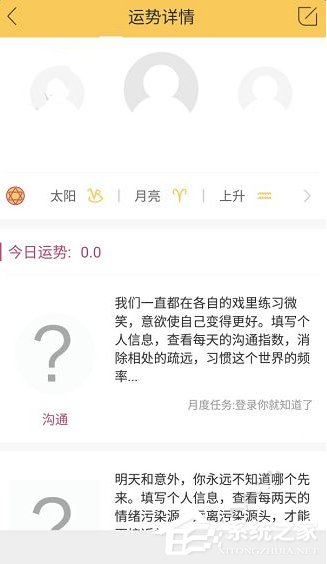 蓝星漫APP怎么使用 蓝星漫APP使用教程