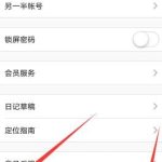 我来教你我和你APP怎么解除绑定（我和你app解除绑定冷静期）