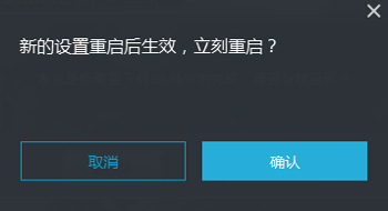 网易mumu模拟器设置显卡渲染模式的具体操作方法