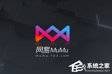 我来教你网易mumu模拟器修改分辨率的具体操作方法