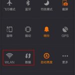 关于淘WiFi怎么使用（电脑怎么使用WIFI）