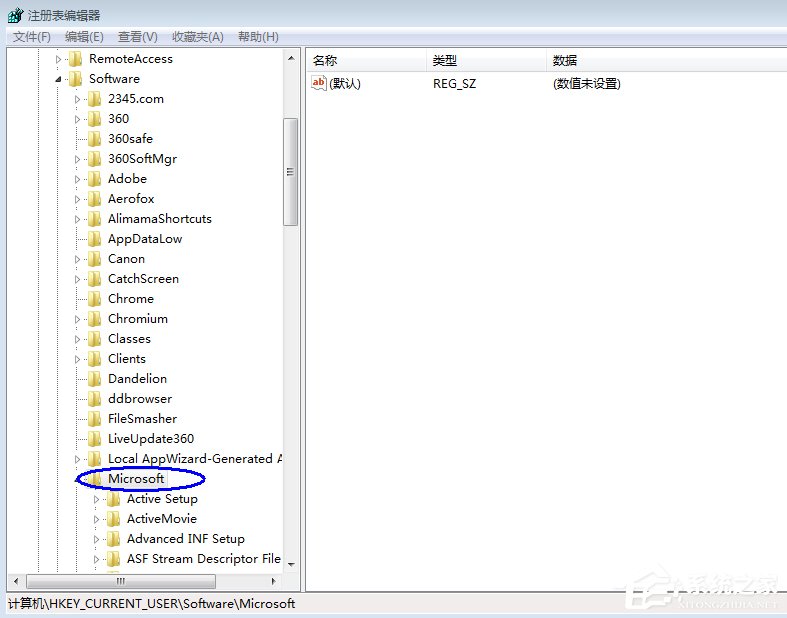 Win7怎么清除远程连接记录 Win7清除远程连接记录方法