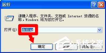 我来分享WinXP操作系统设置：[124]Driect