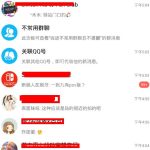 我来教你腾讯TIM怎么添加表情包（腾讯会议怎么添加表情包）