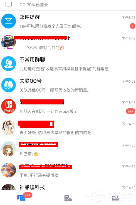 腾讯TIM怎么添加表情包 腾讯TIM表情包添加方法