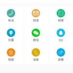 我来分享有众APP怎么使用（怎么使用APP）