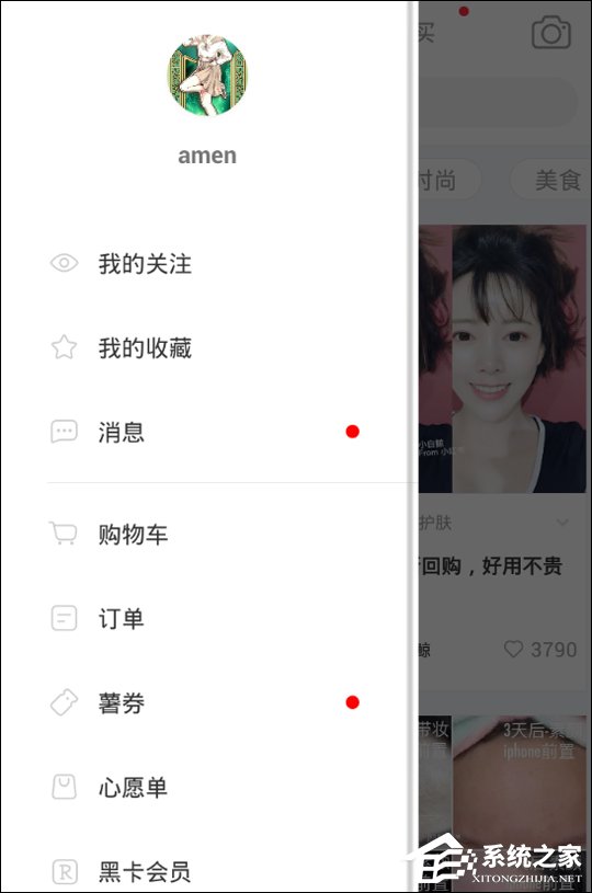 小红书APP怎么写笔记 小红书APP写笔记方法