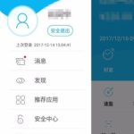 教你中国建设银行APP设置银行卡短信提醒的操作教程（中国建设银行APP如何设置短信提醒）