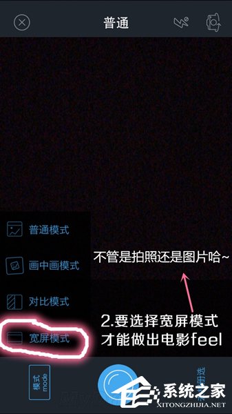 小编分享足记APP怎么添加字幕（怎么添加APP）