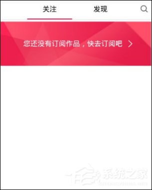 小编分享初页APP怎么绘制图文动画