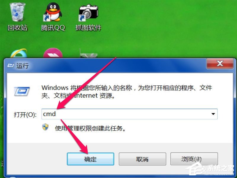 Win7系统每次开机用命令ctfmon才出现输入法图标怎么办