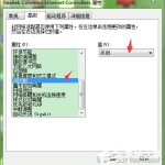 我来教你Win7系统怎么修改网卡配置（win7系统怎么查网卡）