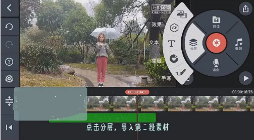 抖音怎么制作操控雨效果 抖音操控雨效果制作方法