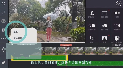 抖音怎么制作操控雨效果 抖音操控雨效果制作方法