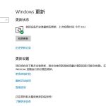 关于Win10系统提高电脑运行速度的具体操作方法