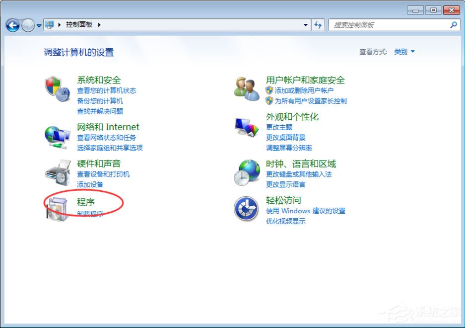 Win7提示“telnet不是内部或外部命令”怎么办？