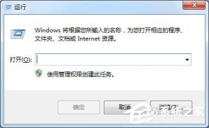 分享Win7系统回收站无法清空文件的具体解决方法