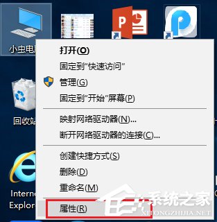 Win10无线适配器或访问点有问题的具体解决方法