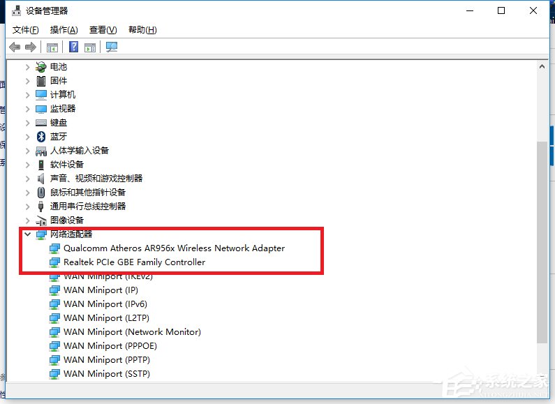 Win10无线适配器或访问点有问题的具体解决方法