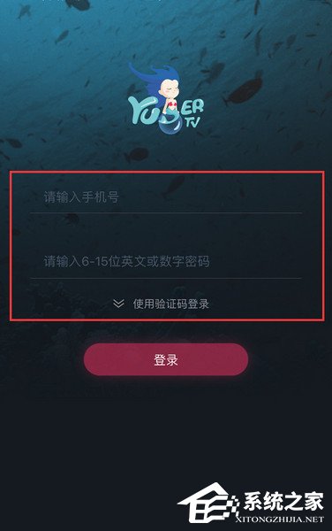 娱儿直播APP怎么开通直播 娱儿直播APP开通直播方法