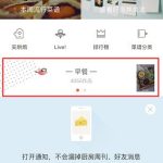 小编分享下厨房APP怎么上传作品（手机app怎么上传）