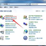 小编分享Win7系统使计算机达到最佳性能的操作方法