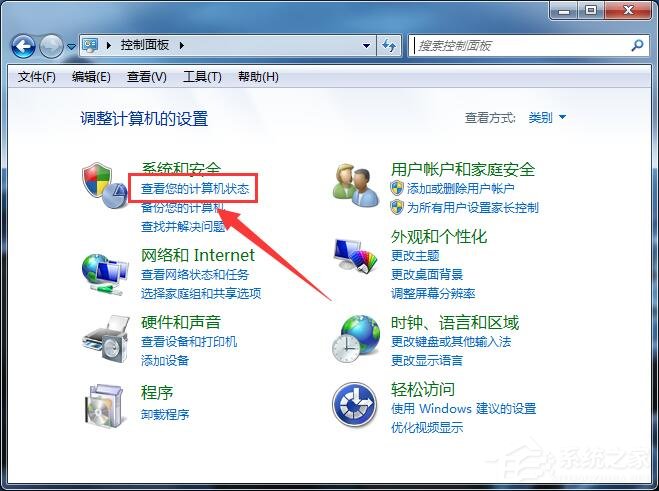 小编分享Win7系统使计算机达到最佳性能的操作方法