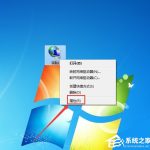 关于Win7系统无线网络连接未启用DHCP的具体解决方法