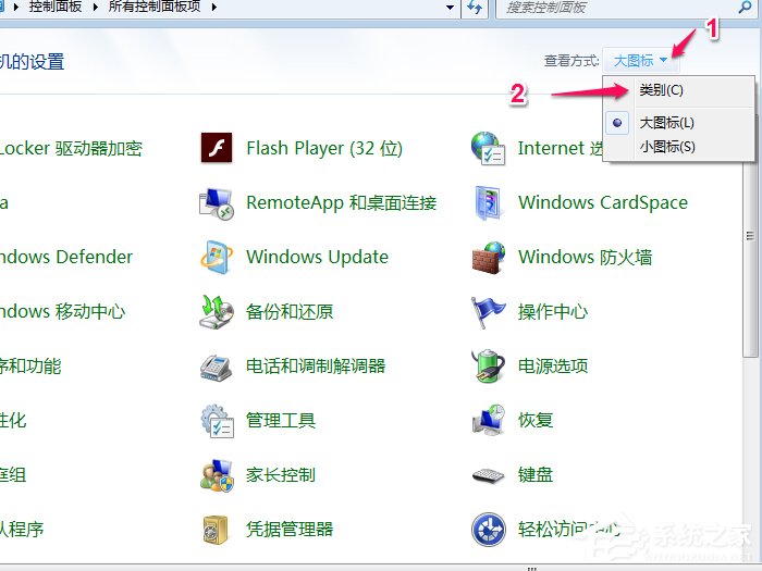 Win7系统如何修改默认输入法 Win7系统删除多余输入法方法