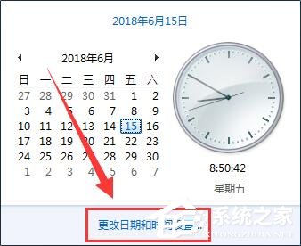 Win7系统提示您的连接不是私密连接的具体解决方法