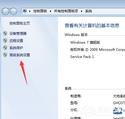 Win7系统怎么删除reportqueue文件夹并不再让它产生文件