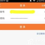 分享前程无忧APP怎么使用（前程无忧APP）