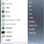 分享Win7怎么获得管理员权限（win7怎么获得管理员权限进行系统恢复）