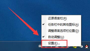 教你Win7系统怎么删除输入法（win7系统怎么找输入法）