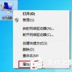 小编分享Win7系统电脑USB接口无法使用解决方案