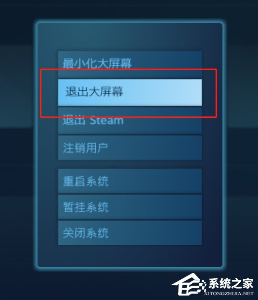 Steam如何修改屏幕模式 Steam屏幕模式修改方法