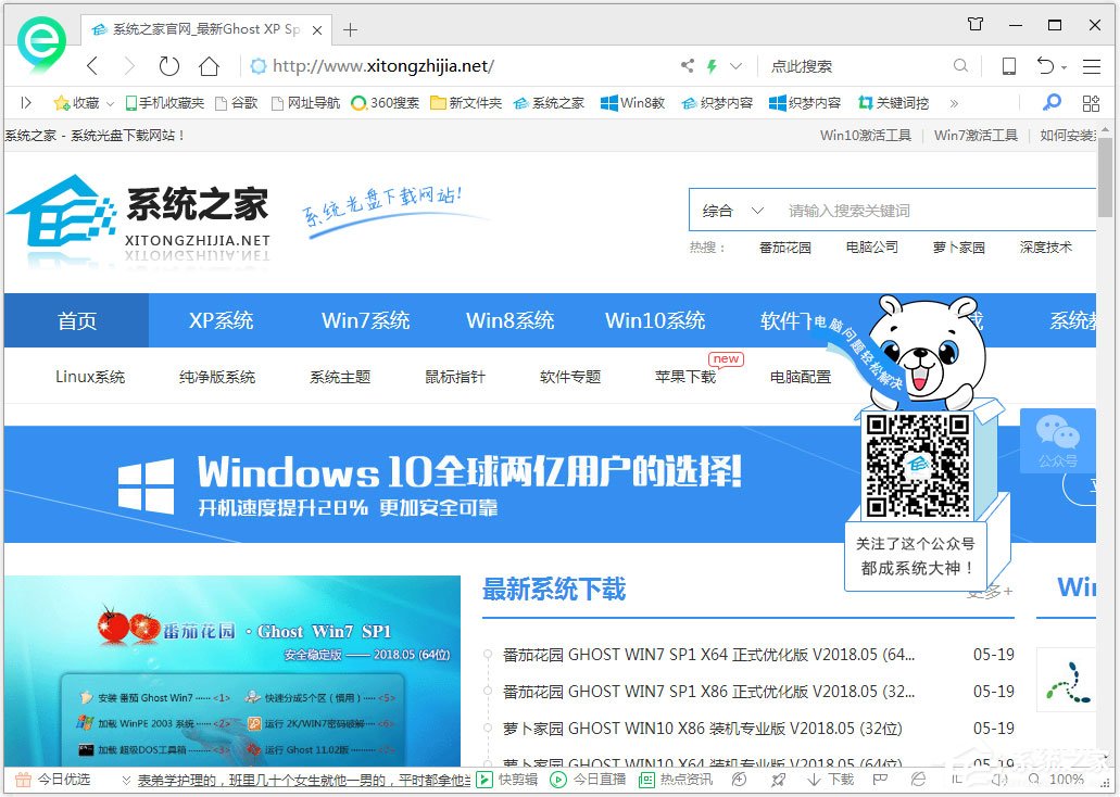 教你Win7系统网页字体变小了怎么办