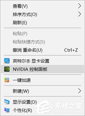 教你Win10右键没有nvidia控制面板或NVIDIA显卡卸载解决办法