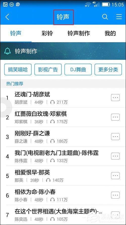 酷狗音乐APP如何裁剪本地音频？酷狗音乐APP裁剪本地音频教程