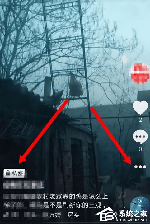 抖音如何删除私密视频 抖音私密视频删除教程