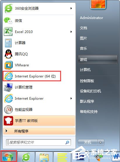 Win7系统网页字体大小如何设置？Win7系统网页字体大小的设置方法