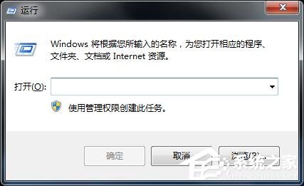 分享Win7小工具打不开怎么办